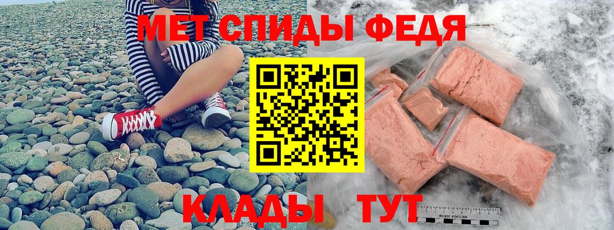 Amphetamine VHQ  АМФ  Кызыл  Вход с VPN  АМФЕТАМИН 