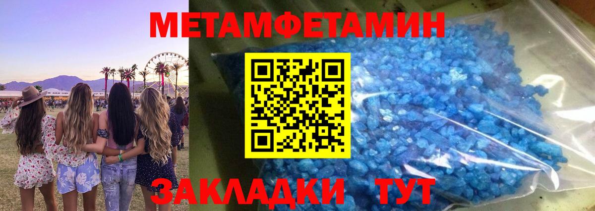 АМФЕТАМИН 98% Кызыл