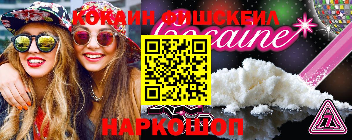 Cocaine 99%  COCAIN  Вход с VPN  Кызыл  Cocaine 99% 