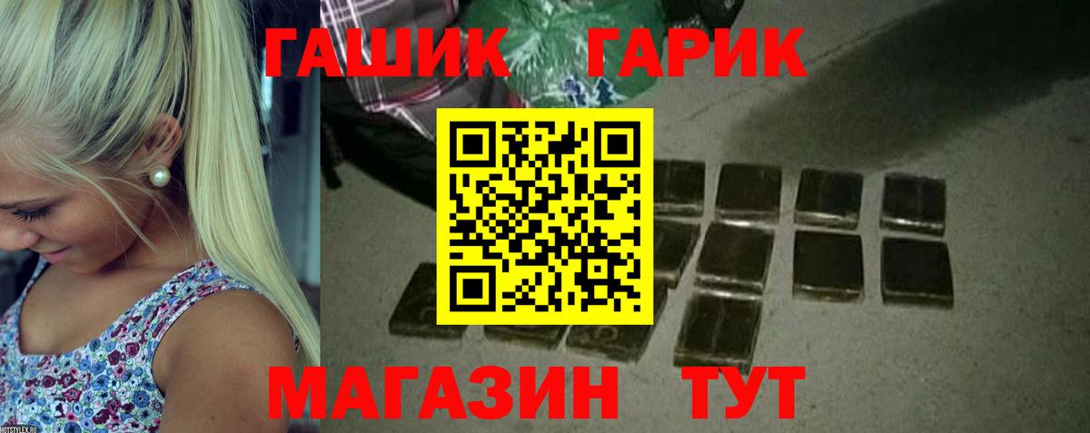 Меф МЯУ МЯУ  Вход с VPN  Амфетамин кристаллы  Меф МЯУ МЯУ   Кызыл  Alpha-PVP СК   Конопля 