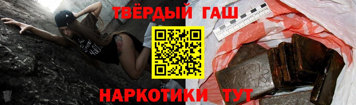 Гашиш Изолятор Кызыл