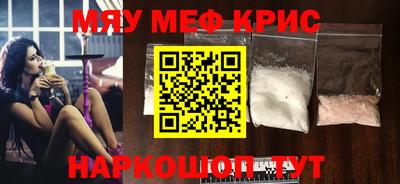 меф Ипатово