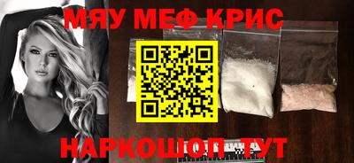 амфетамин Ирбит