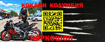 амфетамин Ирбит