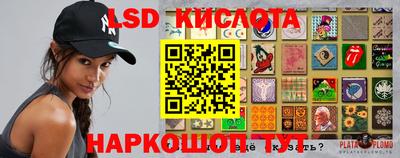 меф Ипатово