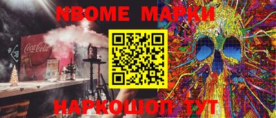 амфетамин Ирбит