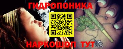 меф Ипатово