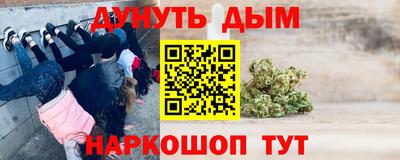 меф Ипатово