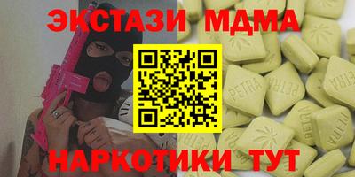 меф Ипатово