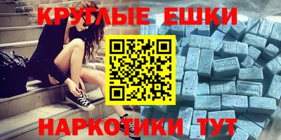 амфетамин Ирбит