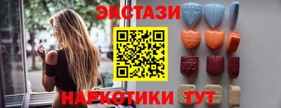 меф Ипатово
