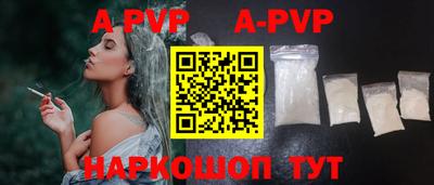 спиды Изобильный