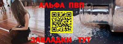 меф Ипатово