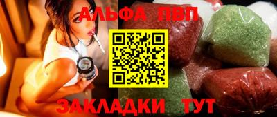 меф Ипатово