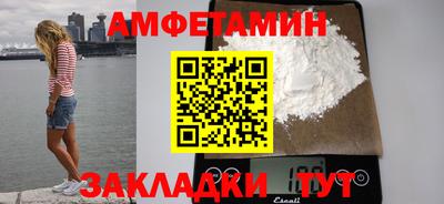 спиды Изобильный