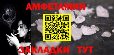 амфетамин Ирбит