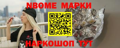 спиды Изобильный