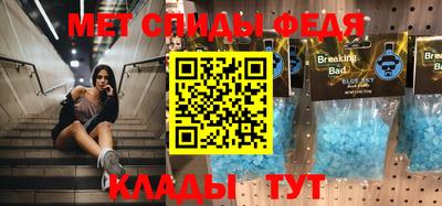 амфетамин Ирбит