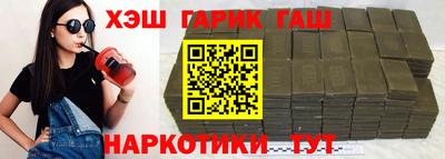 меф Ипатово