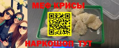 амфетамин Ирбит