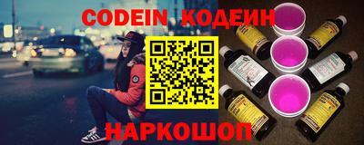 меф Ипатово
