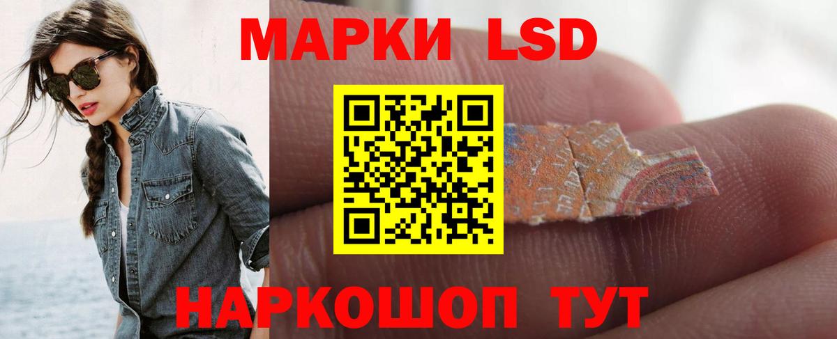 Лсд 25 экстази кислота Кызыл