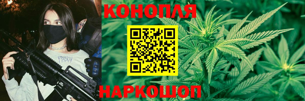 Конопля индика Кызыл