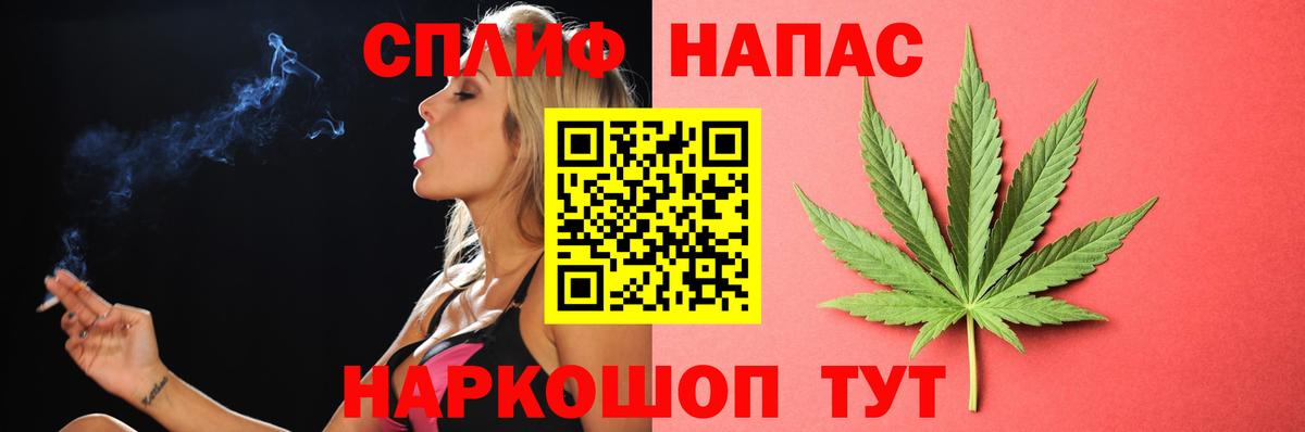 Канабис Bruce Banner  Вход с VPN  Кызыл  Конопля THC 21%  Канабис марихуана 
